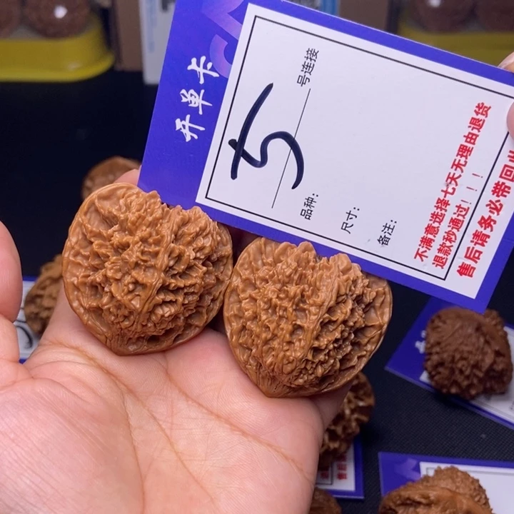5号链接星星4.1尺00000