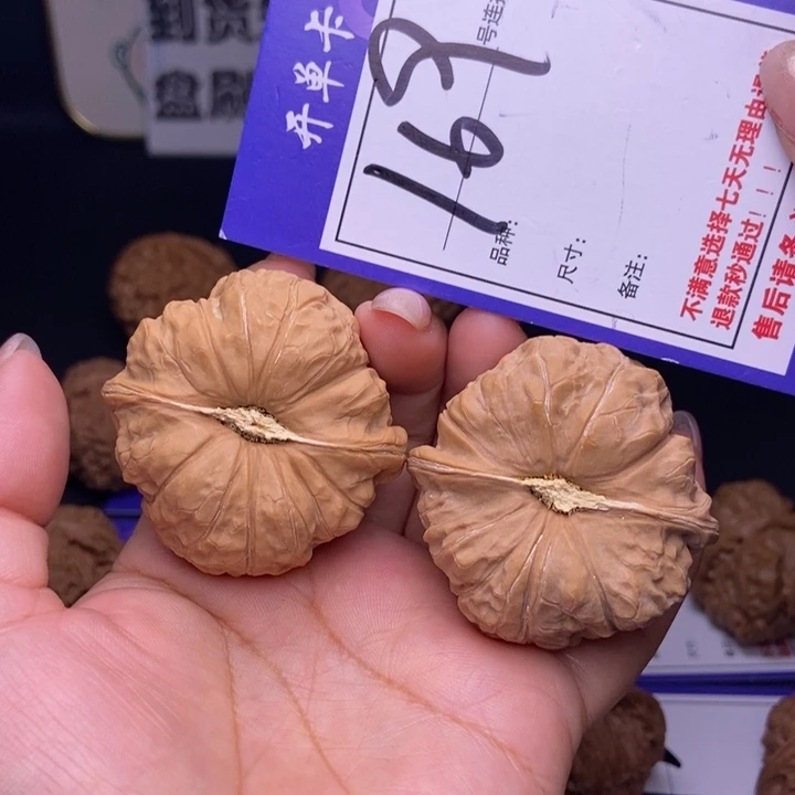 吊坠文玩核桃169号链接南瓜4.5尺全品