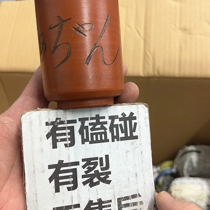 25包邮,盘子,碗,杯子,茶壶,默认瑕疵