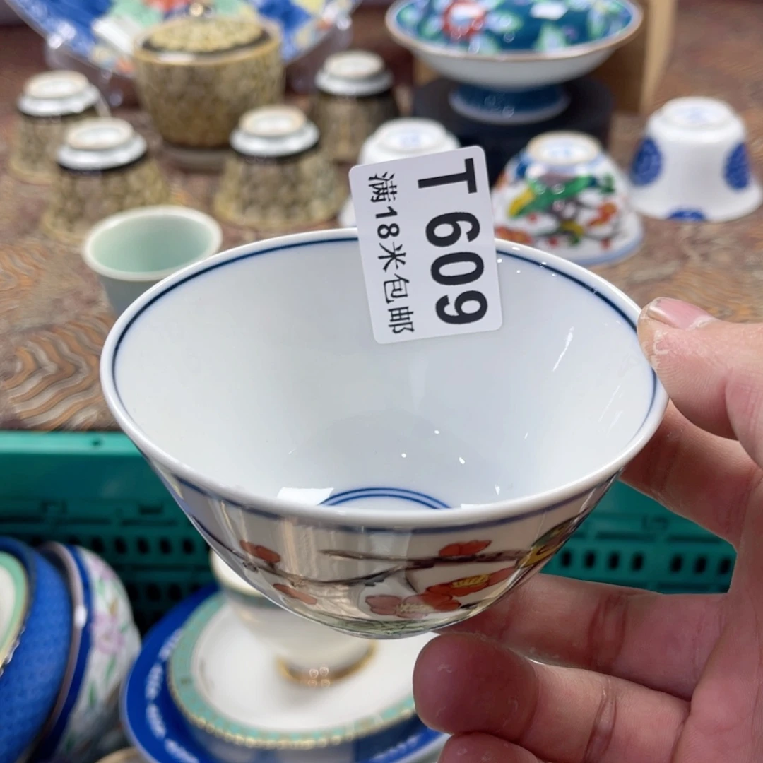 瓷片z****8Aaaaaa微瑕aaa609