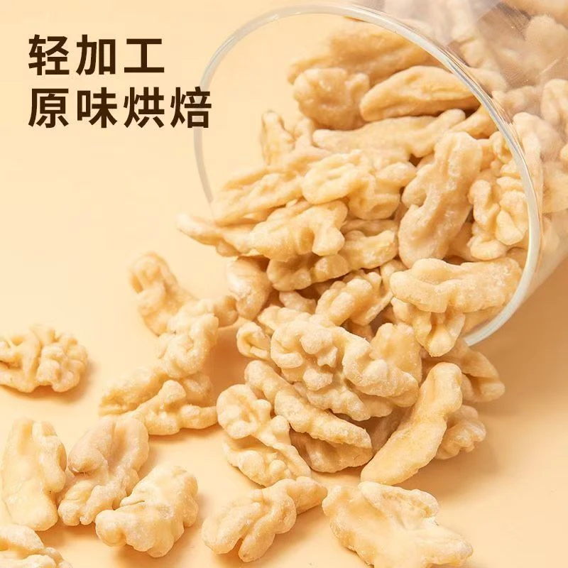 新疆原味脱衣去皮熟核桃仁孕妇小孩休闲零食坚果