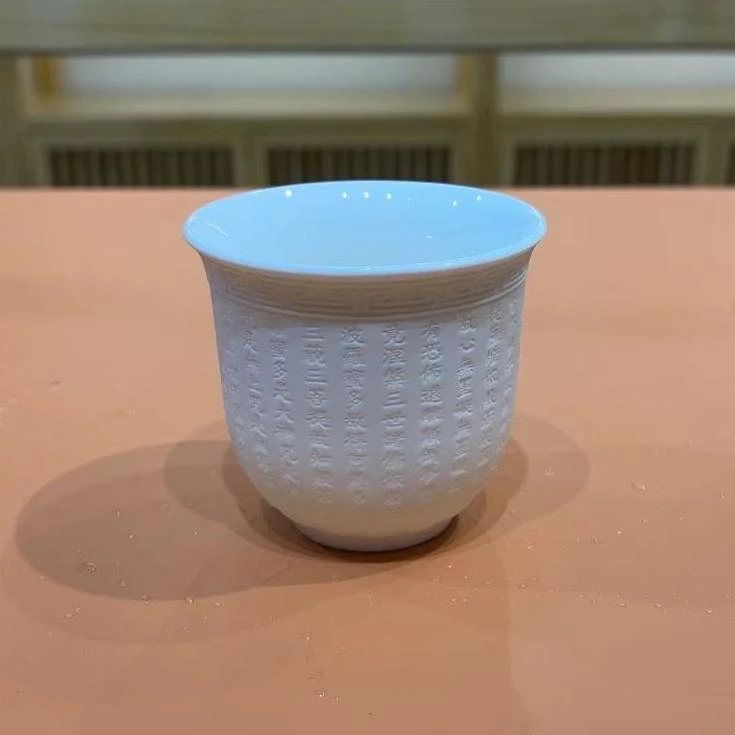 Q13镁泽茶具严选单品茶具福利心经杯AS