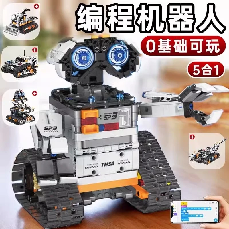 小学生scratch编程机器人积木儿童8电动拼装玩具10岁男孩生日礼物