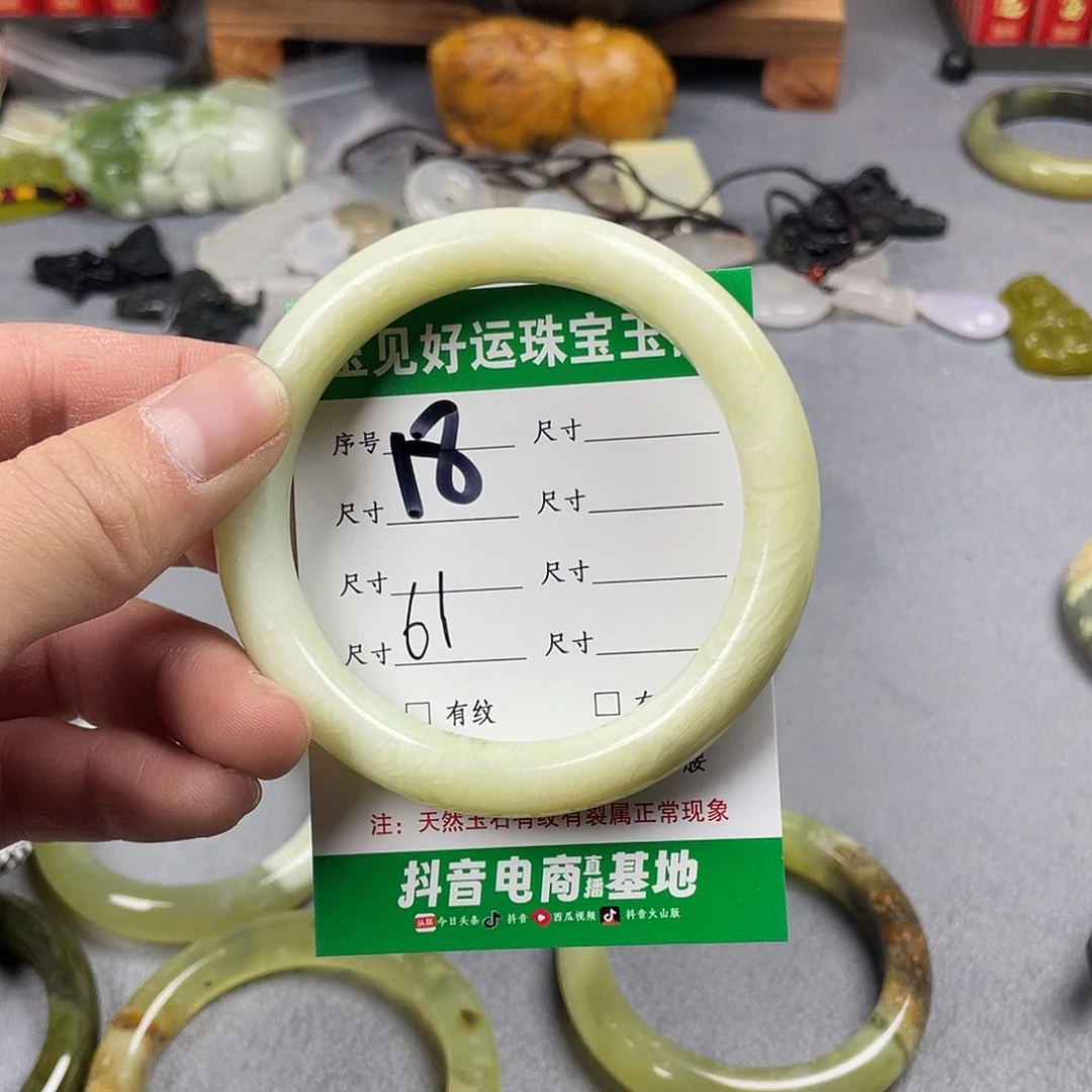 蛇纹石玉手镯未镶嵌