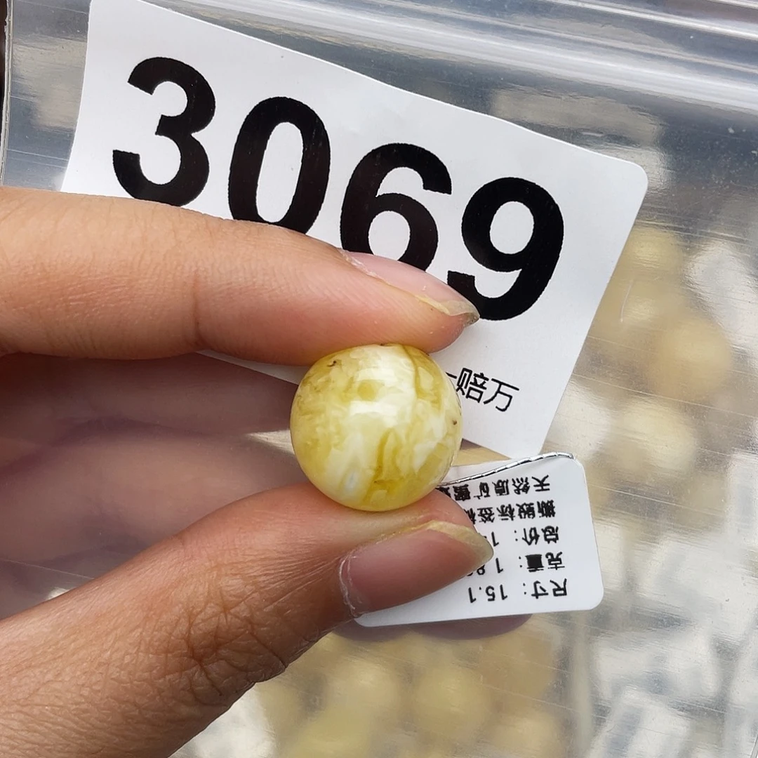 蜜蜡未镶嵌珠宝奇石粉15.1