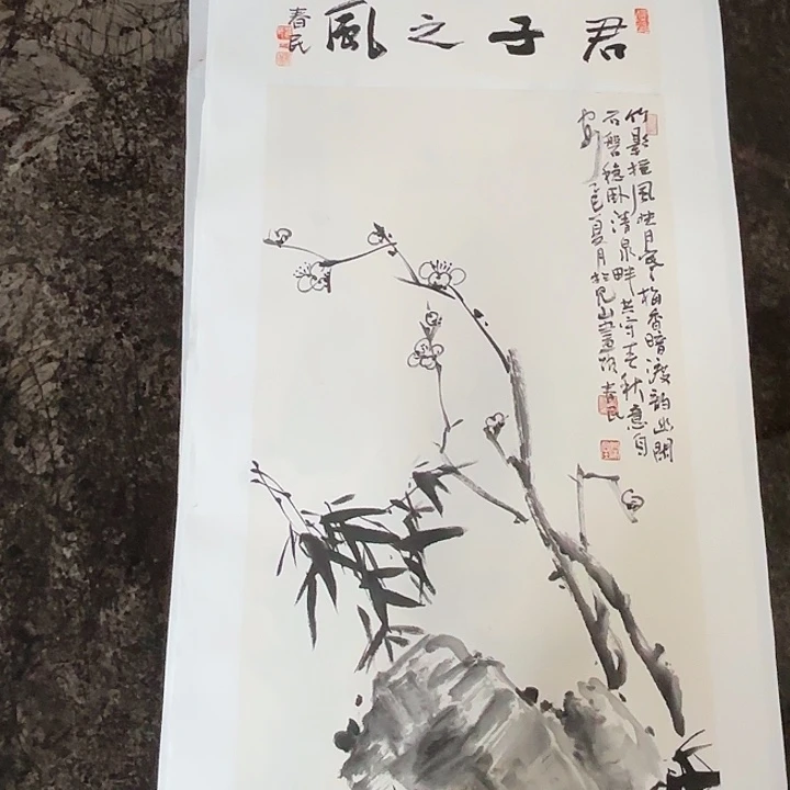 国画蒋春民国画80/34