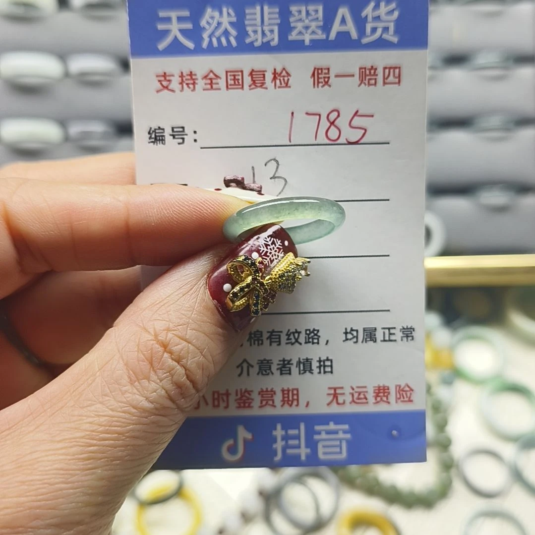 翡翠未镶嵌戒指天然翡翠