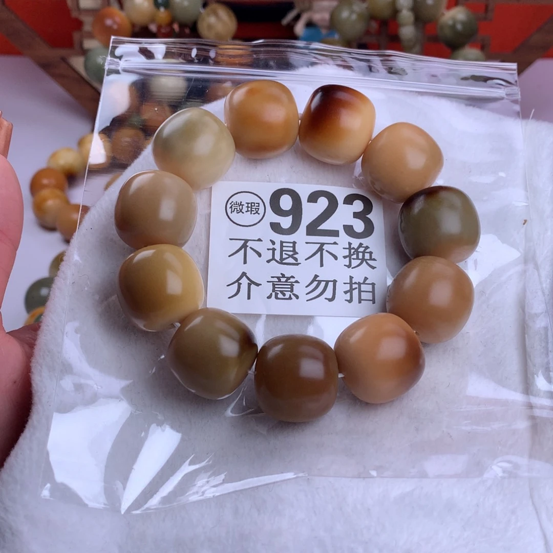 菩提根/象牙果吊坠2.2