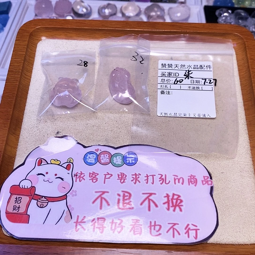 ·***️未镶嵌颈饰水晶天然水晶