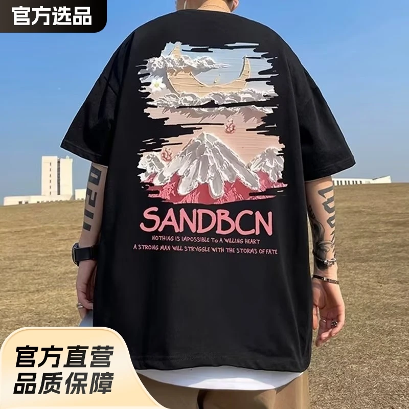 美式短袖t恤男士夏季潮流宽松学生重磅潮牌大码半袖体恤衣服