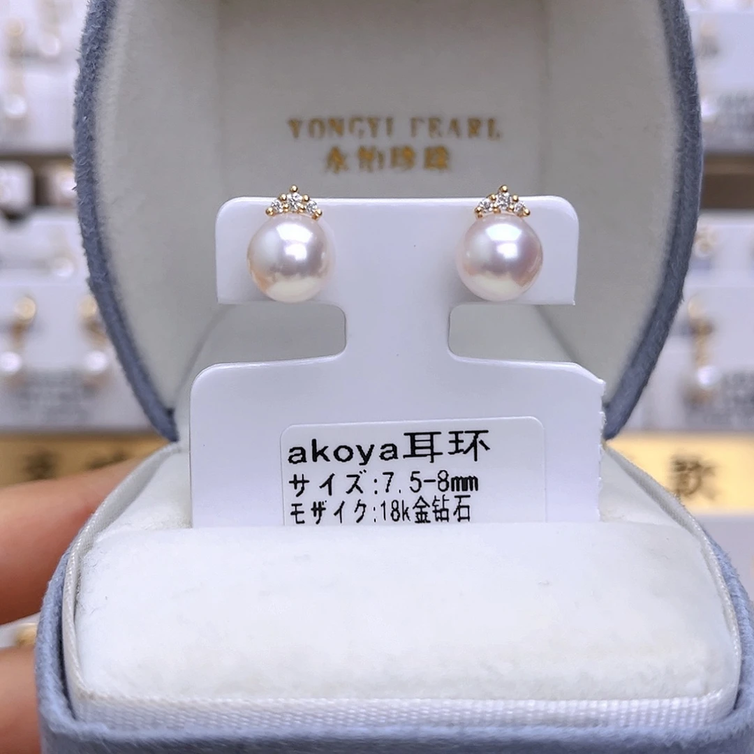 耳饰海水珍珠18K金镶嵌