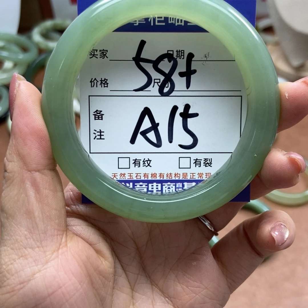 岫玉手镯手镯未镶嵌