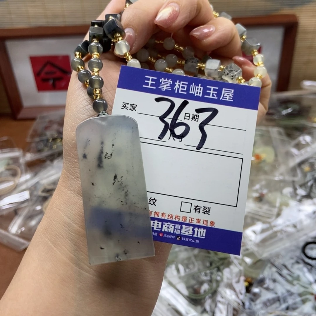岫玉吊坠吊坠未镶嵌