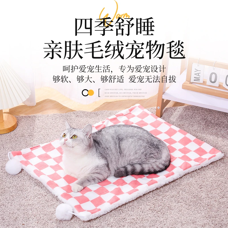 宠物被子宠物毛毯猫咪狗狗舒适透气盖毯睡觉用猫窝狗窝垫子保暖被