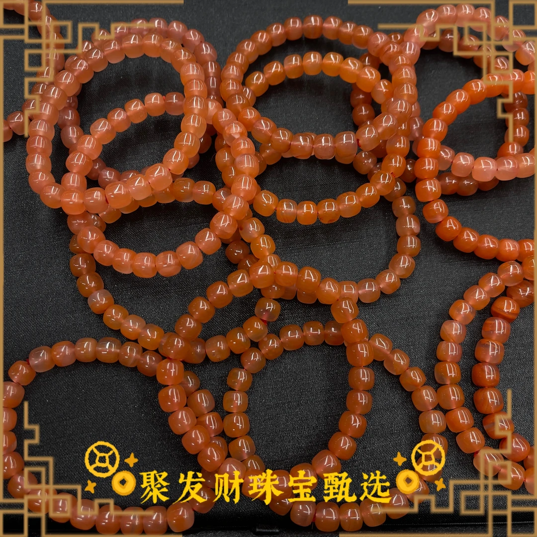 南红（玛瑙）冰飘花樱桃红8mm+手串（多样性发1件）#A33