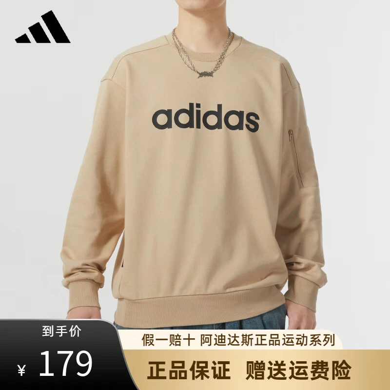 adidas/阿迪达斯男士运动长袖春季时尚户外套头卫衣圆领经典男款