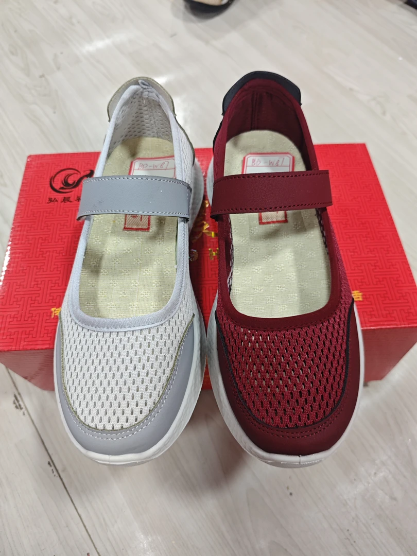 BD-W87超轻底高档超舒适健步中带妈妈鞋