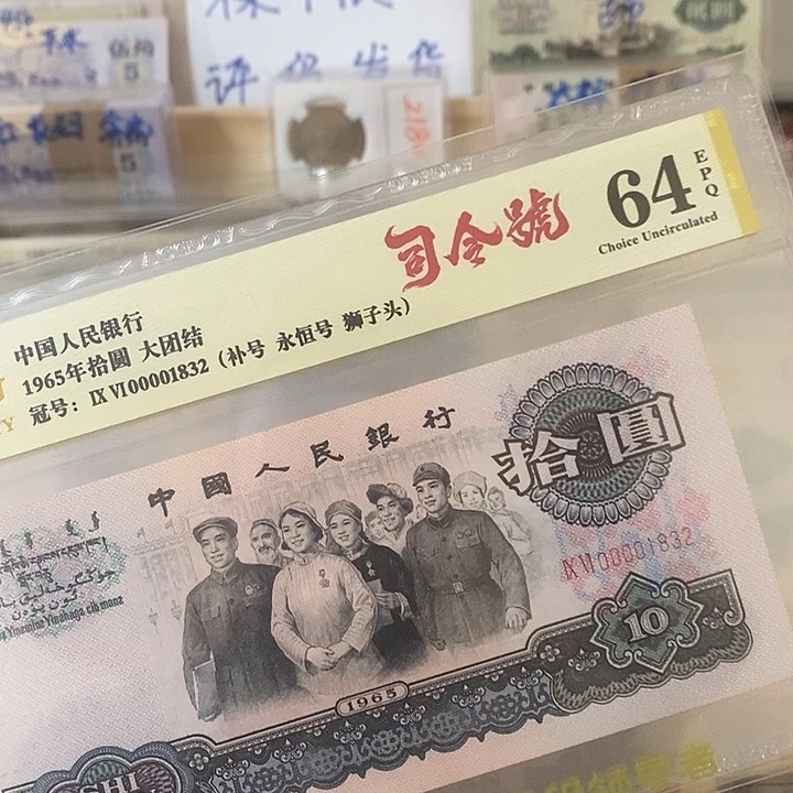 补号大司令爱藏评级00001832