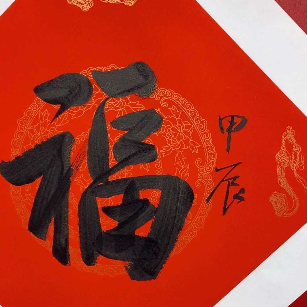 尚古2025年画2356985632