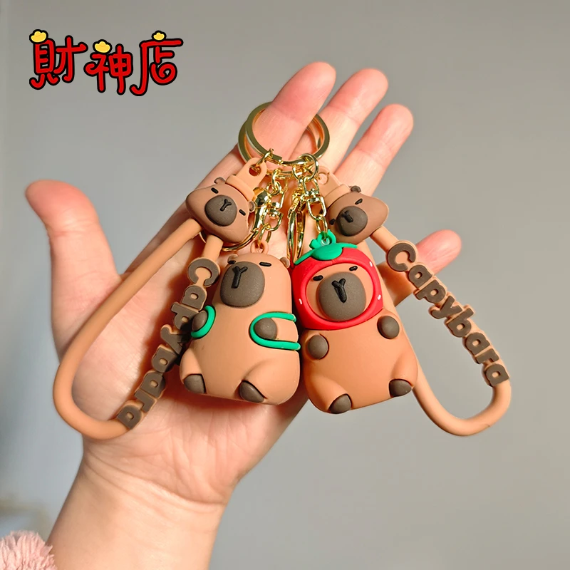 2025新款卡皮巴拉钥匙扣精致挂件可爱呆萌小水豚挂件饰品礼物