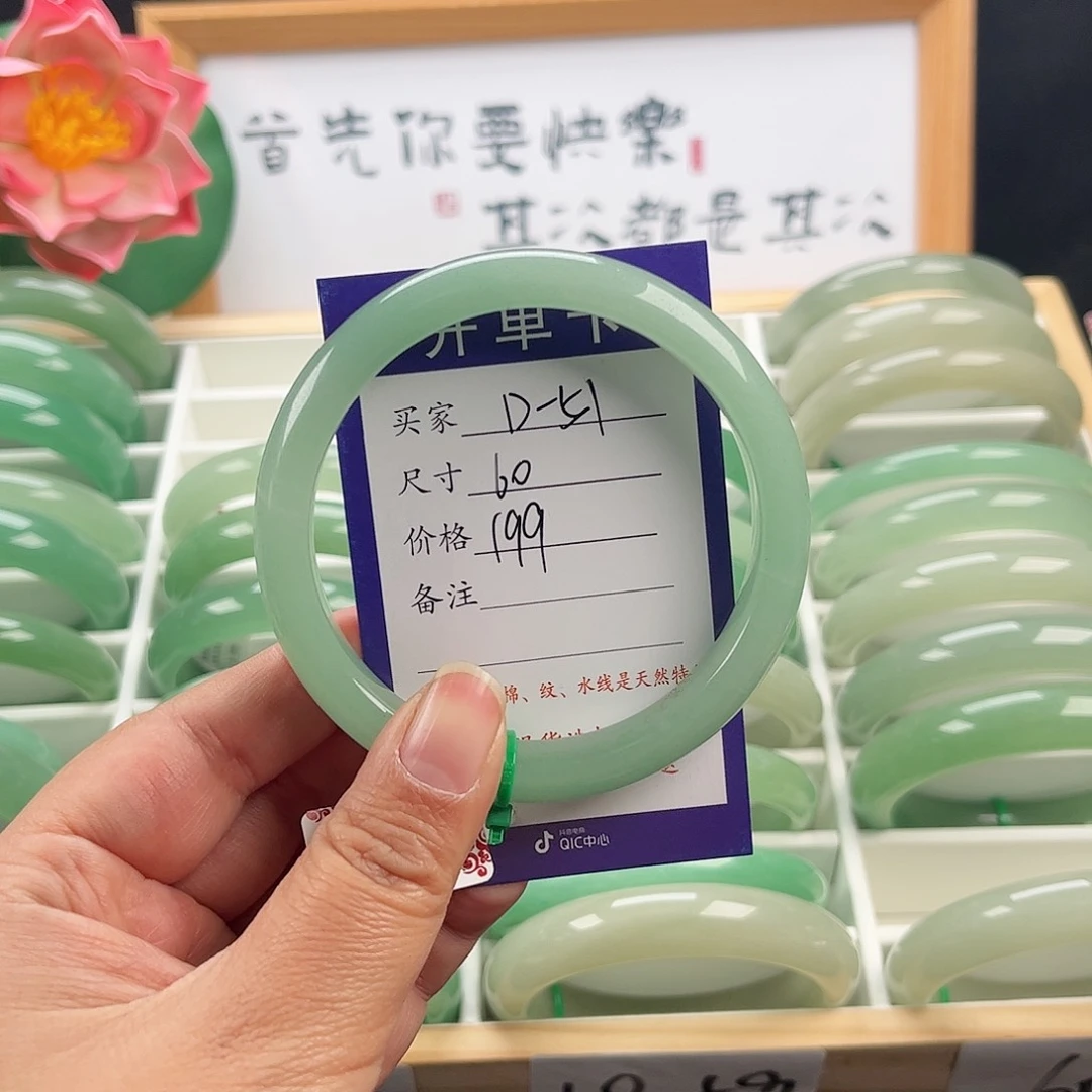 石英质玉手镯未镶嵌