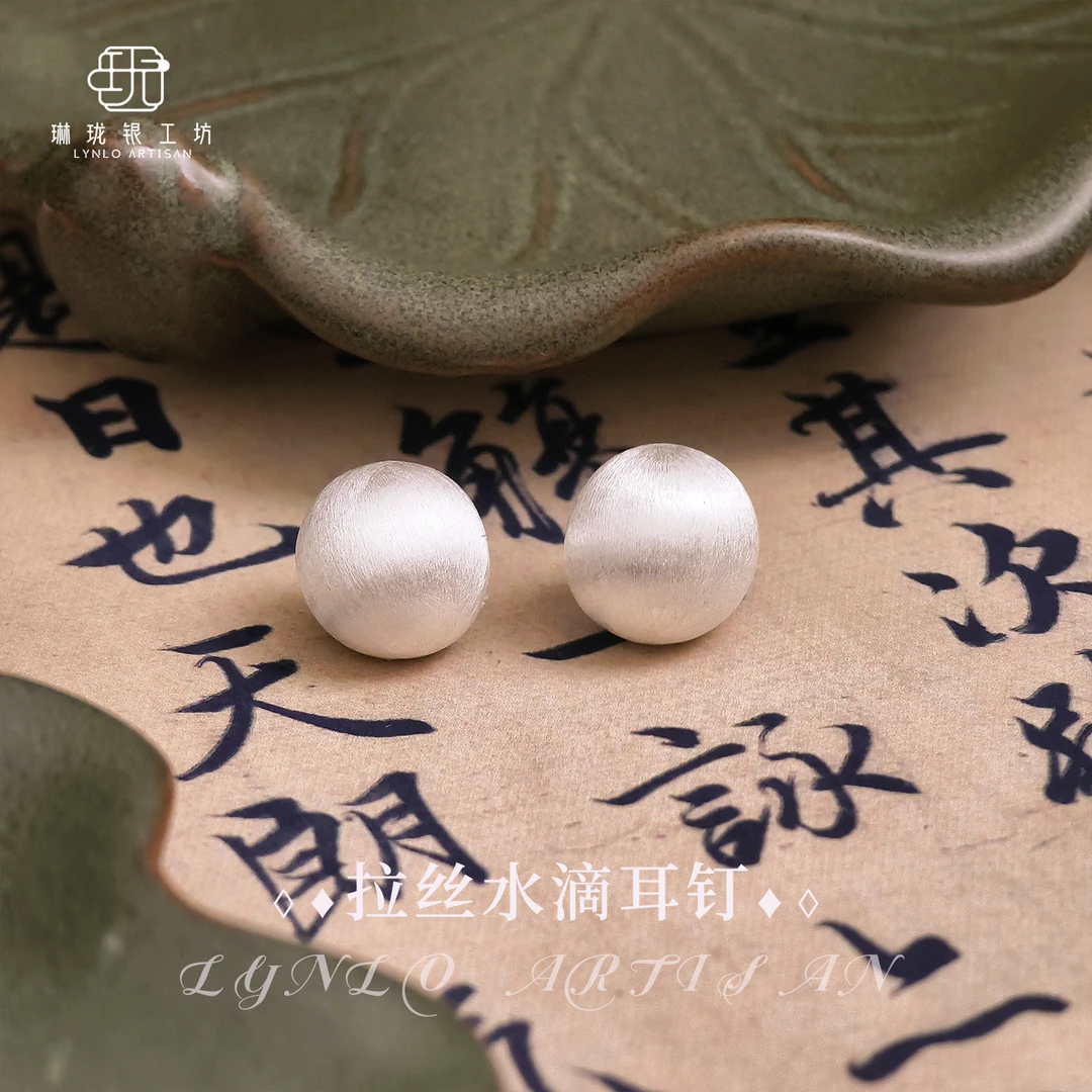 足银耳饰 琳珑银工坊 足银999.9拉丝水滴耳钉女简约百搭小巧