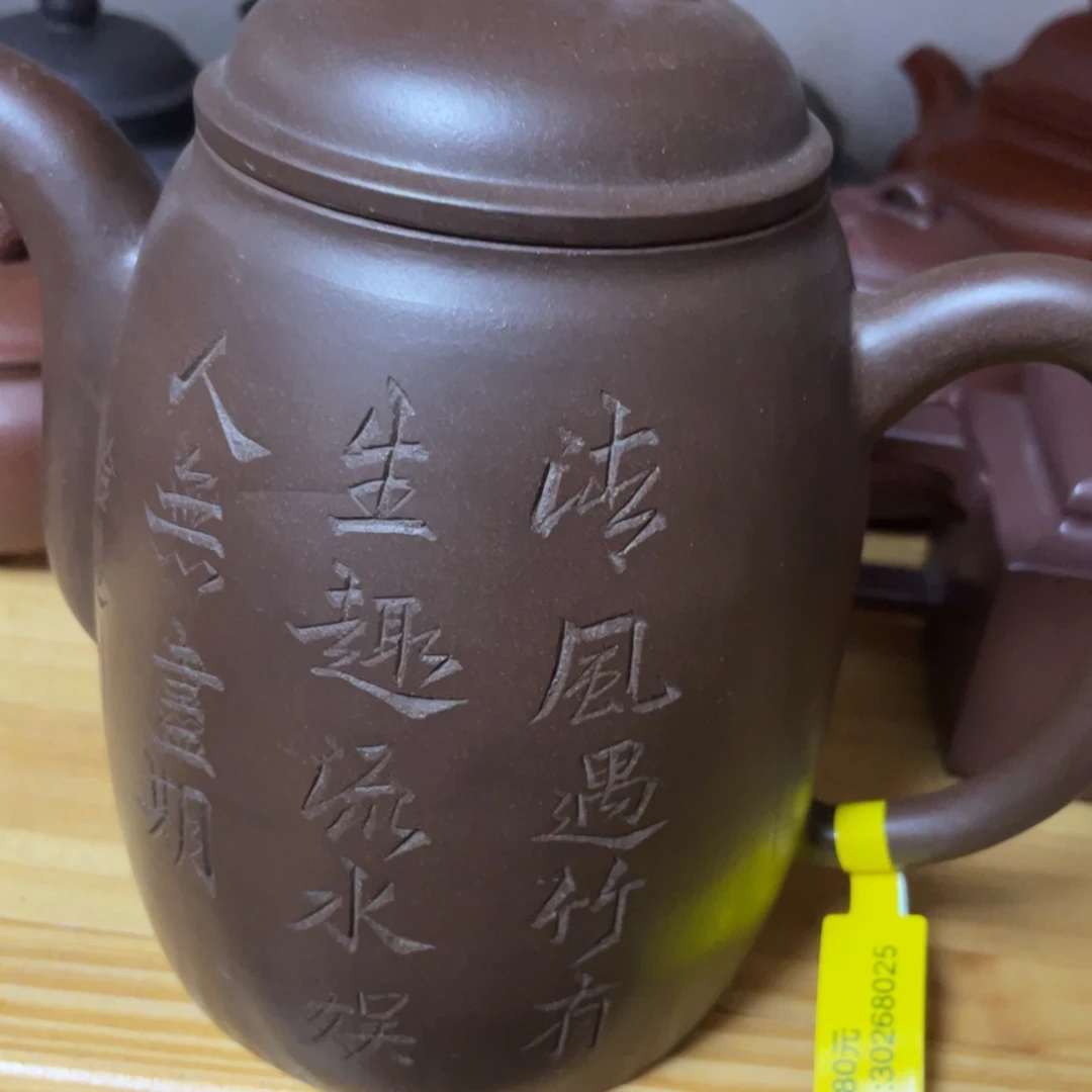底槽青茶壶紫砂艺术作品