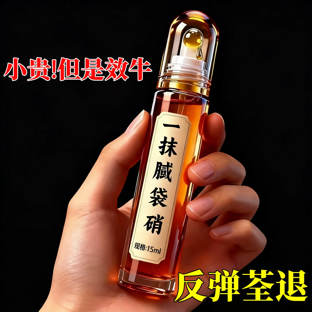 【尊享版】山茶花眼部抗皱精油改善眼袋鱼尾纹抗皱精油
