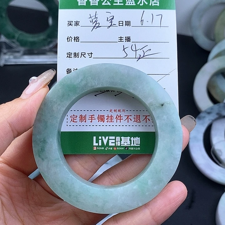 【闪购商品】定制翡翠翡翠手镯未镶嵌萝*