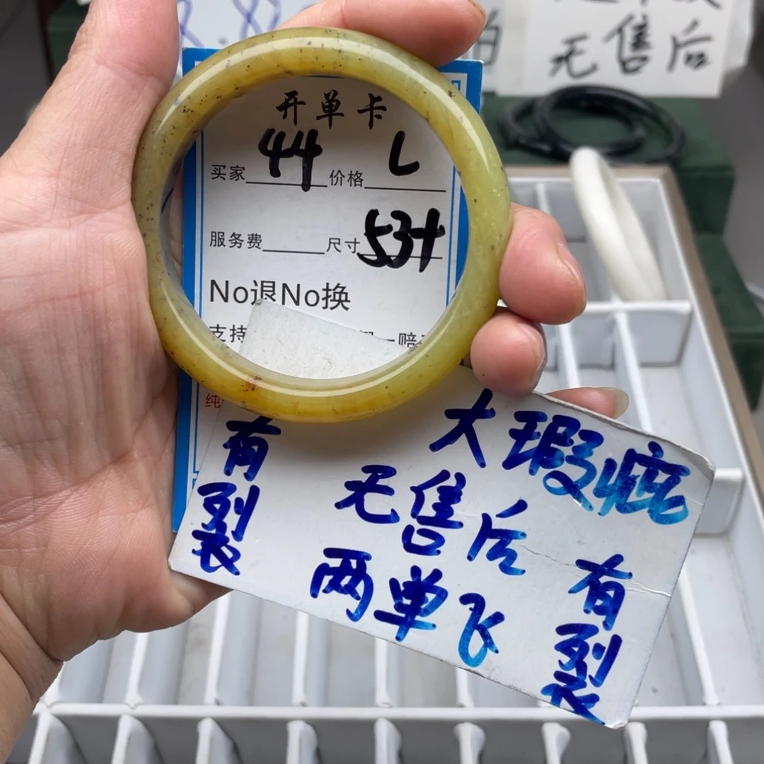 未镶嵌蛇纹石玉手镯