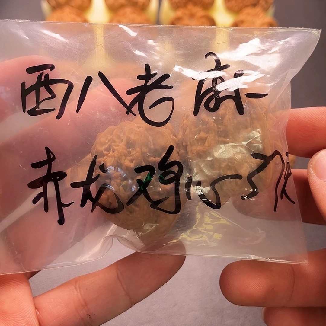 西***麻文玩核桃吊坠赤龙鸡心37
