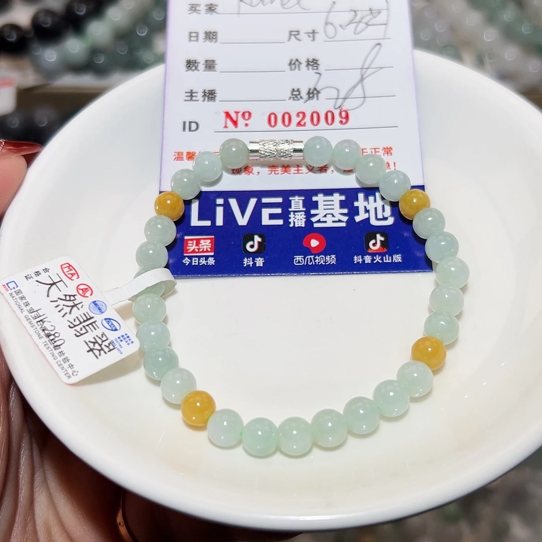 翡翠手链未镶嵌k**d天然翡翠