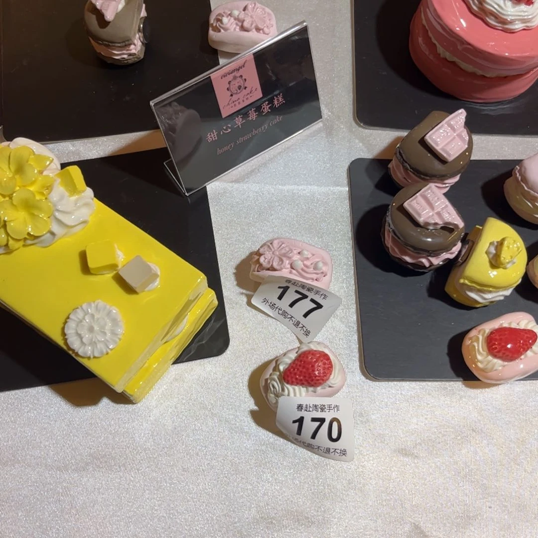 暮*177,170陶瓷陶瓷陶瓷茶具