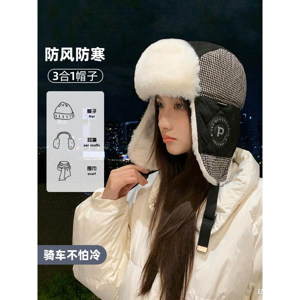 户外骑车雷锋帽男女滑雪防寒保暖护耳毛线帽冬加绒东北飞行包头帽