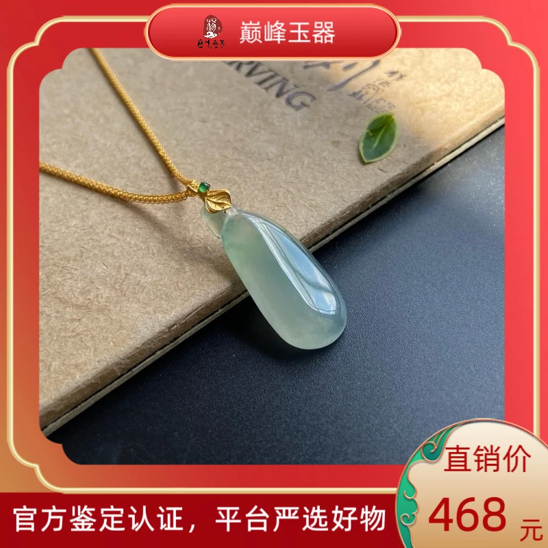 B9.金镶嵌冰种冰飘花福瓜缅甸翡翠A货吊坠时尚轻奢