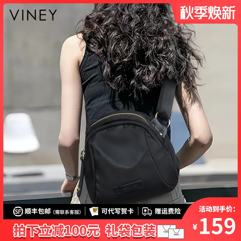 Viney包包女包帆布2025款斜挎正品百搭胸包生日礼物送女友送老婆