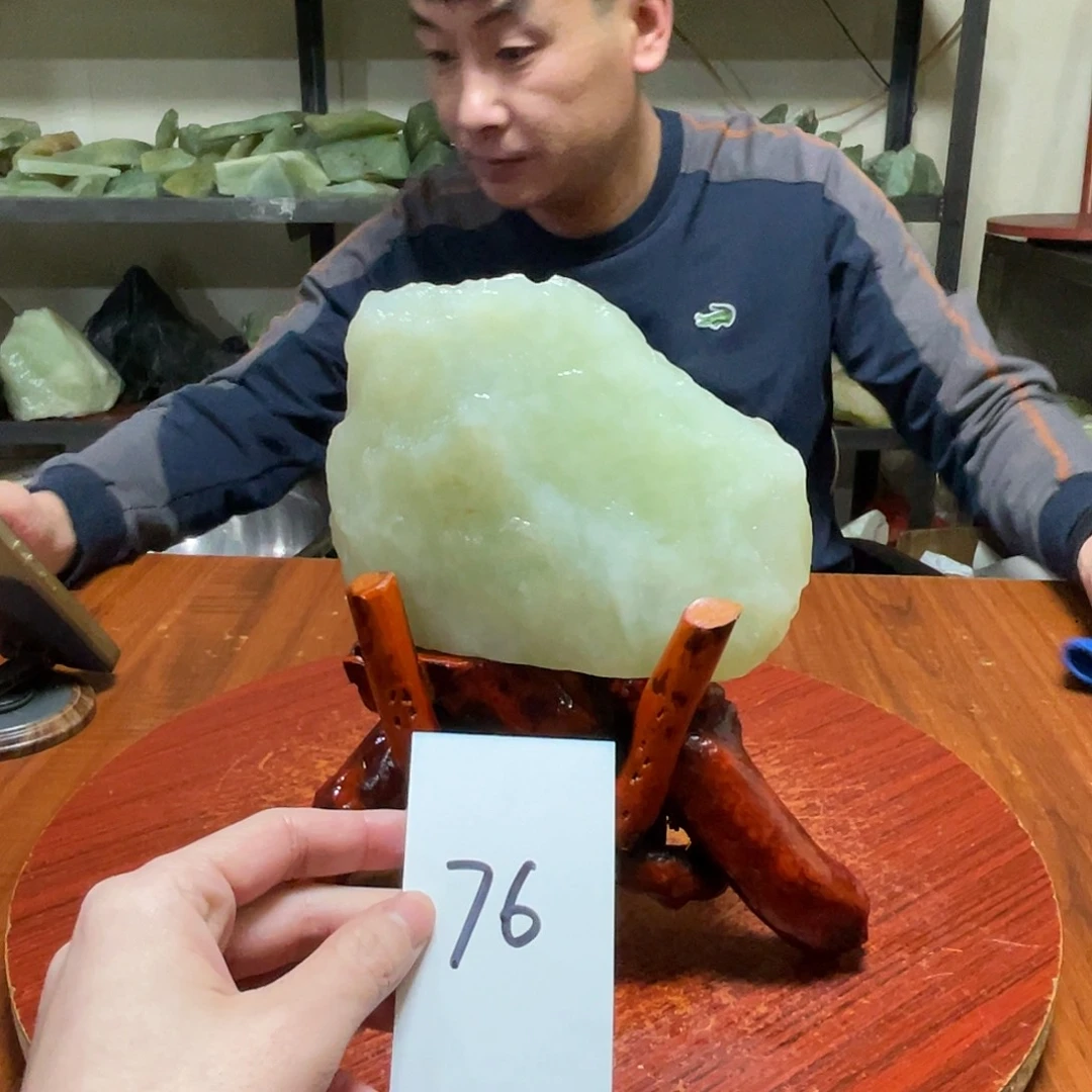 蛇纹石玉未镶嵌原石76