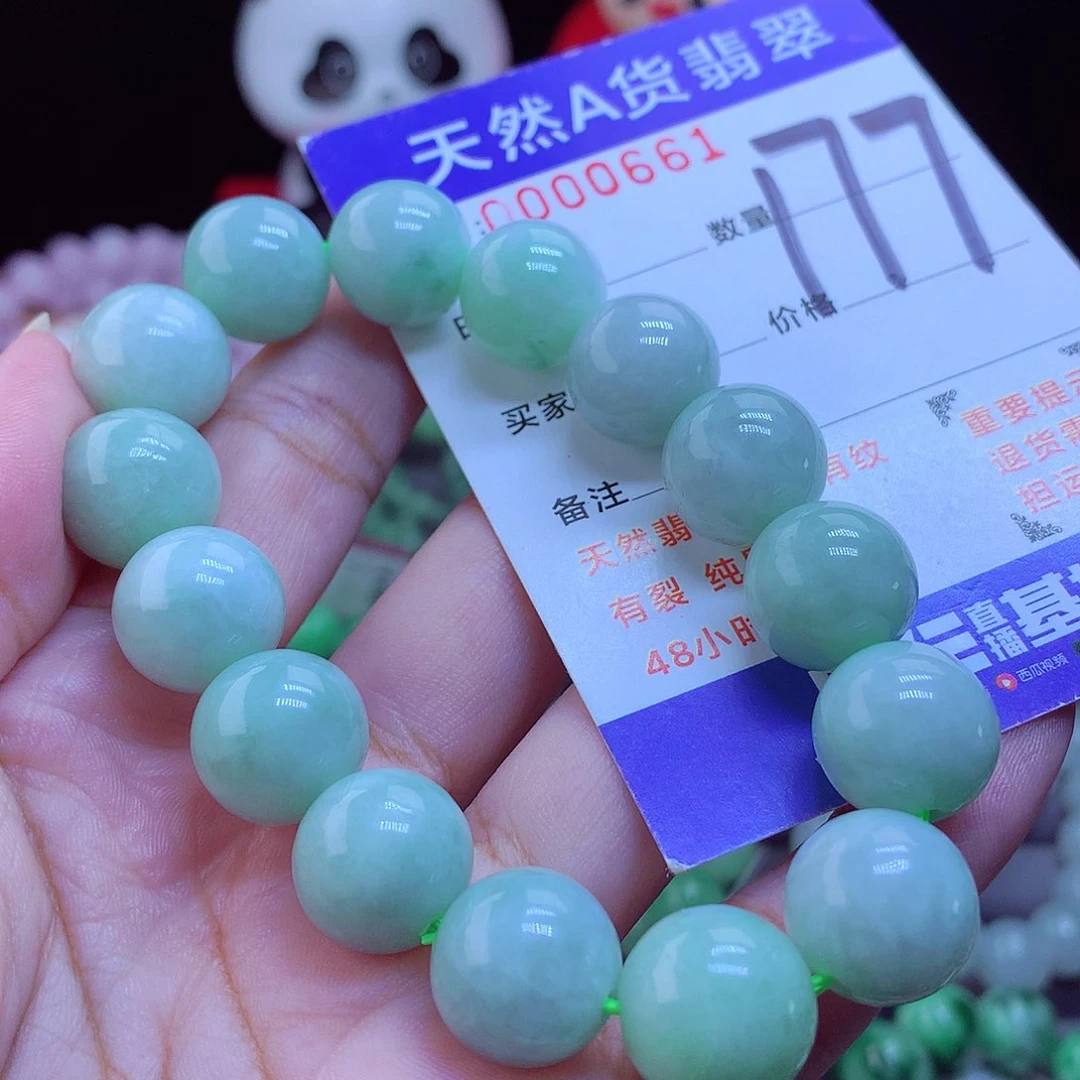未镶嵌手链翡翠手串