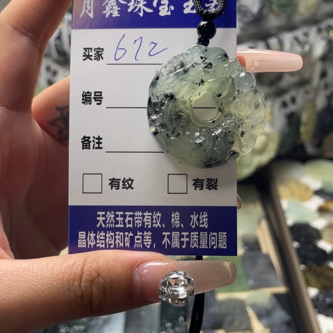 岫玉颈饰未镶嵌少****心龙扣