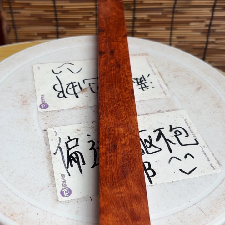 大叶紫檀（黑酸枝木类）