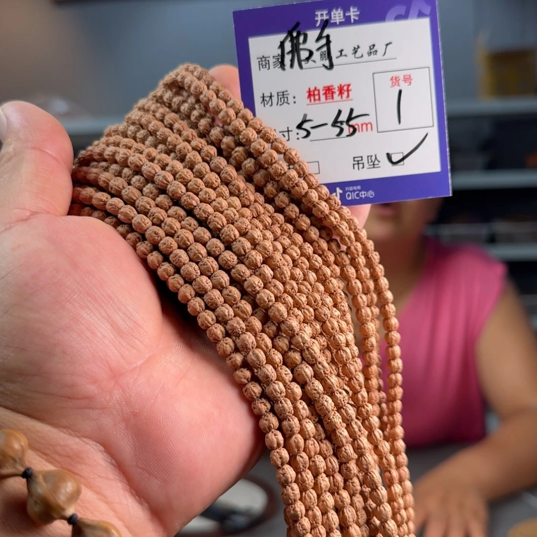 金刚菩提吊坠【1】原桩佛手