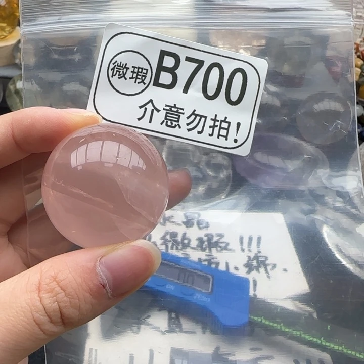 未镶嵌摆件水晶b700