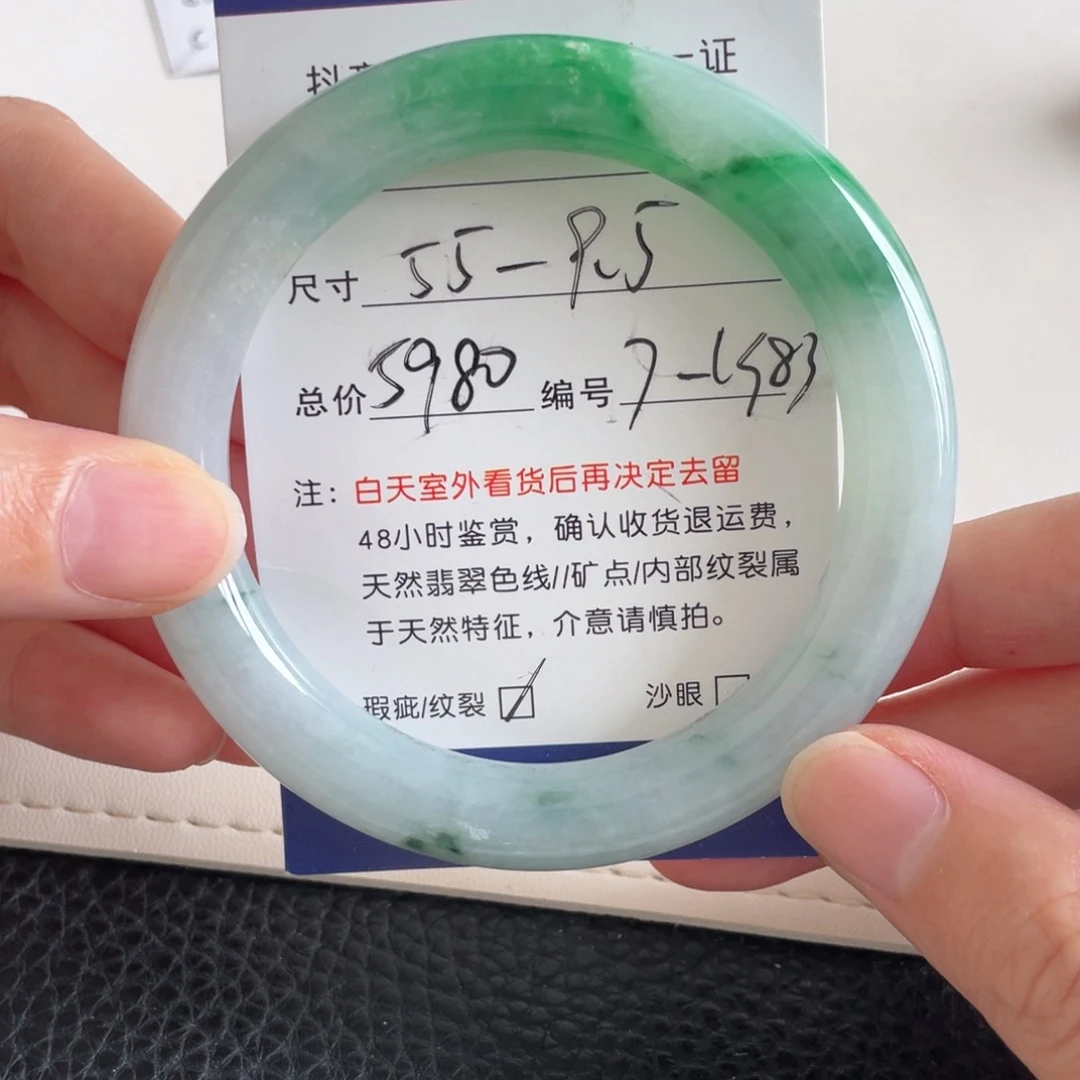 翡翠手镯未镶嵌翡翠手镯