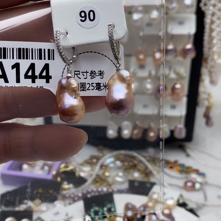 颈饰淡水珍珠合金144