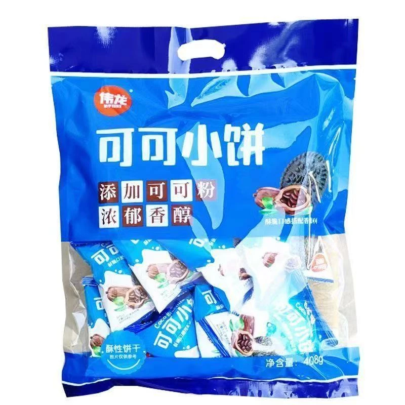 伟龙可可味小圆饼家庭装浓香可可味添加可可粉独立小包装好吃够味