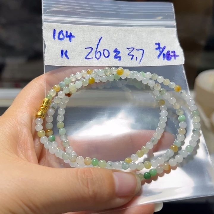 定制翡翠未镶嵌项链