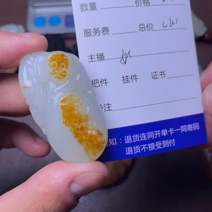 和田玉挂件未镶嵌一***ゝ