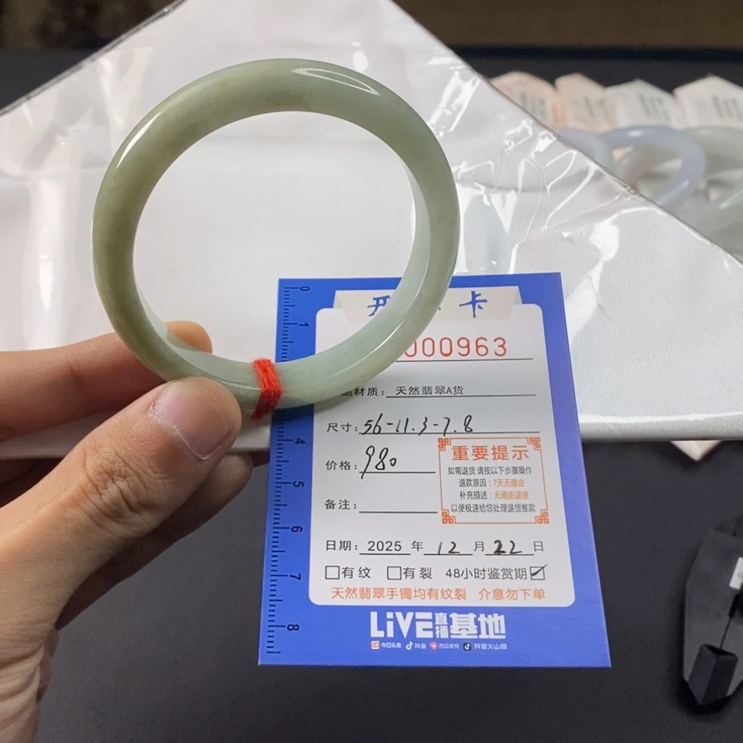 翡翠未镶嵌手镯翡翠手镯油青橄榄绿56