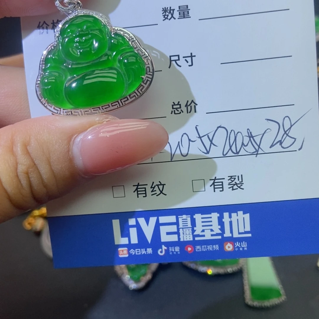 翡翠18K金镶嵌颈饰基地发货。假一赔三