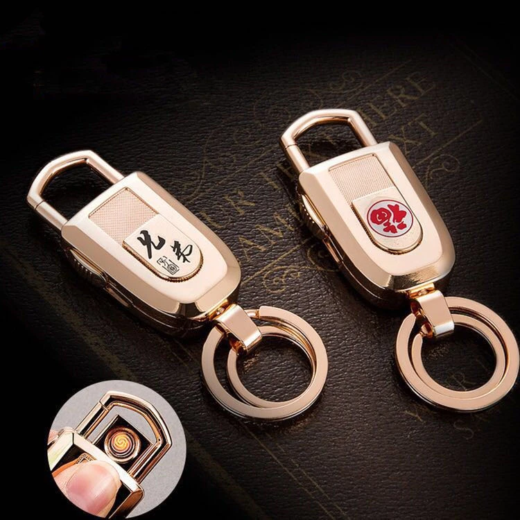 钥匙扣打火机汽车男士腰挂钥匙挂件多功能充电创意礼品定制印logo